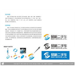 火目視覺設(shè)計工作室服務(wù)列表——專業(yè)設(shè)計服務(wù)，助力品牌騰飛